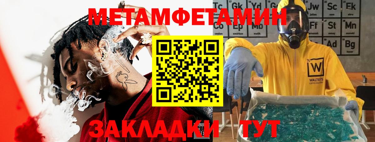 Протвино  АМФ  Вход с VPN  АМФ Розовый  АМФЕТАМИН 