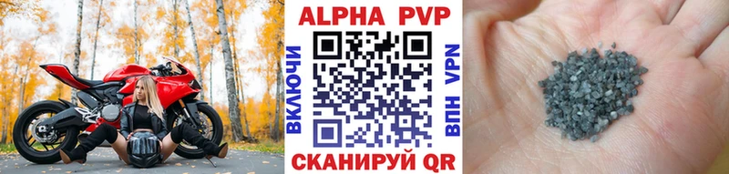 A PVP VHQ цены наркотик Протвино