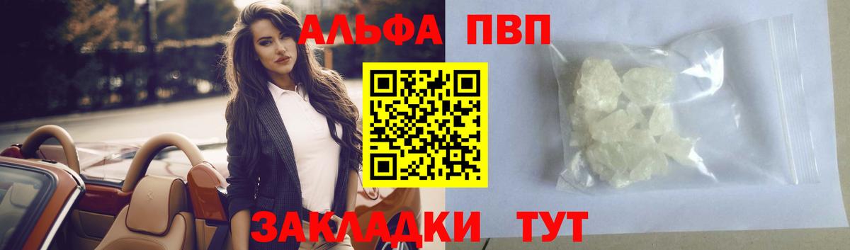 A PVP СК КРИС Протвино