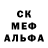 Амфетамин Розовый Branko Kessler