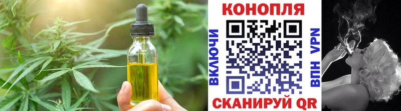 гидра   Протвино  Cannafood марихуана  где продают наркотики 
