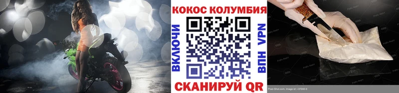 COCAIN 97%  Протвино 