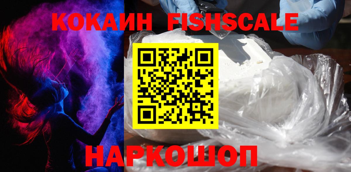 Cocaine Боливия Протвино
