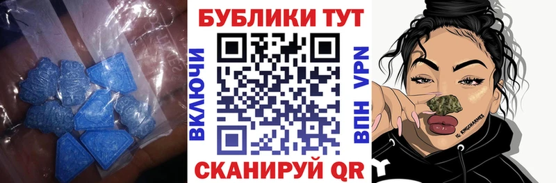 что такое   Протвино  Ecstasy TESLA 