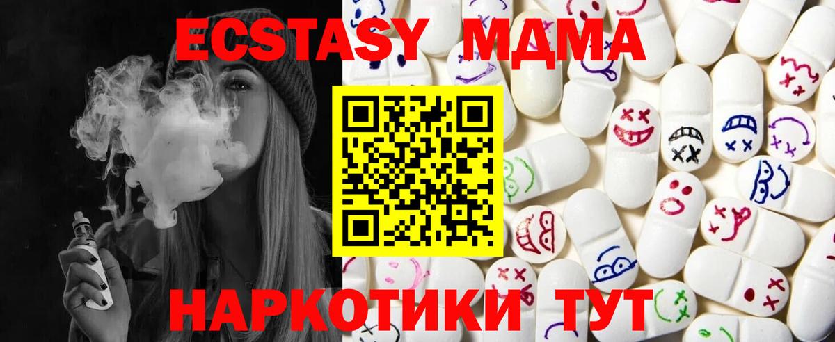 ЭКСТАЗИ Дубай Протвино
