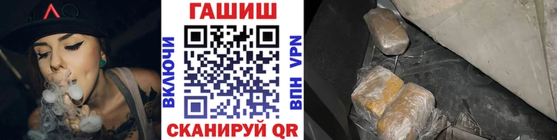 кракен ТОР Протвино ГАШИШ Изолятор сколько стоит