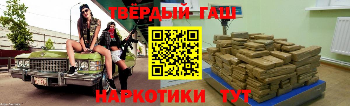 Протвино  ГАШ Cannabis  Вход с VPN 