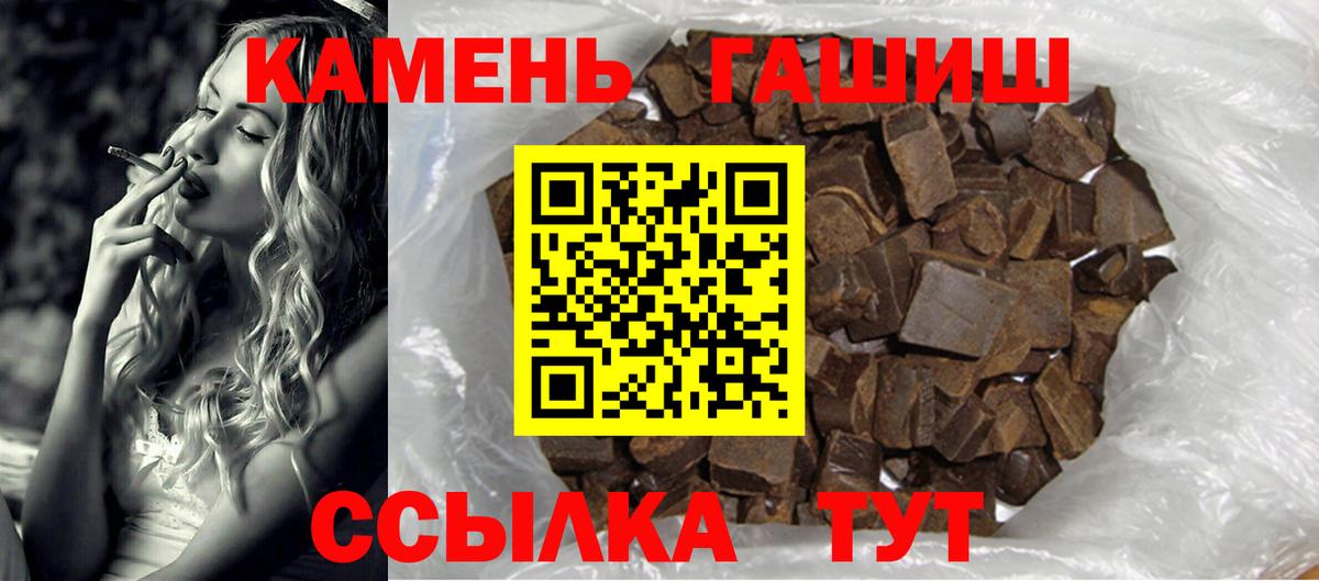 Гашиш ice o lator Протвино