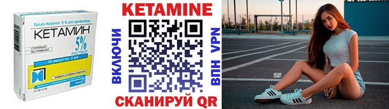 КЕТАМИН VHQ  наркотики  Протвино 