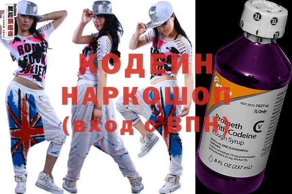 амфетамин Аркадак