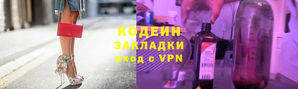 мескалин Алзамай
