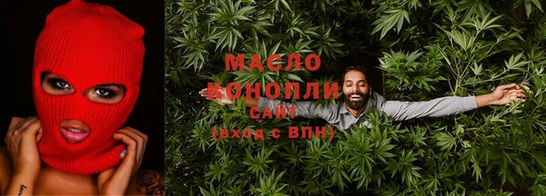 дживик Армянск