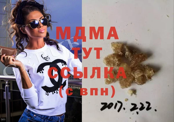 мескалин Алзамай