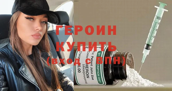 наркотики Абдулино