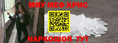 мдма Пугачёв
