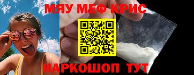 метамфетамин Пушкино