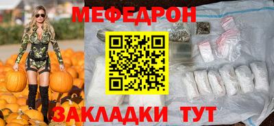 стафф Пыть-Ях