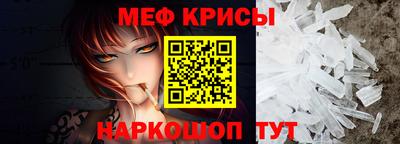мдма Пугачёв