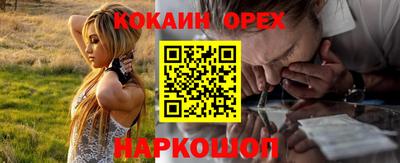 шишки Рыбинск