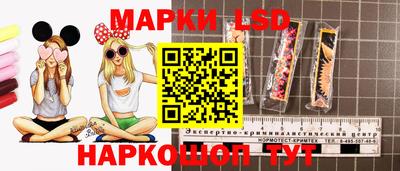 метамфетамин Пушкино