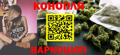 метамфетамин Пушкино