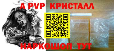 наркотики Рузаевка