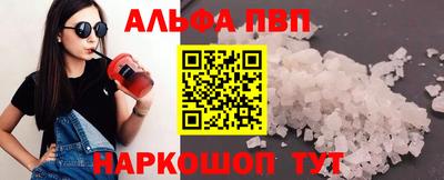 метамфетамин Пушкино