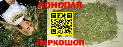 метамфетамин Пушкино