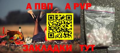 метамфетамин Пушкино