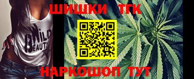 метамфетамин Пушкино