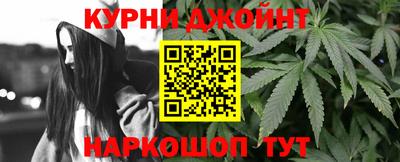 шишки Рыбинск