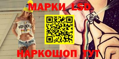 стафф Пыть-Ях