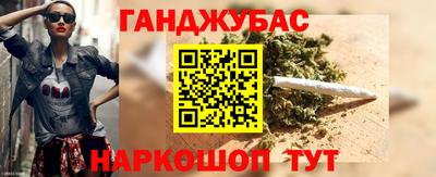 метамфетамин Пушкино