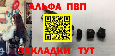 мефедрон мука Севастополь