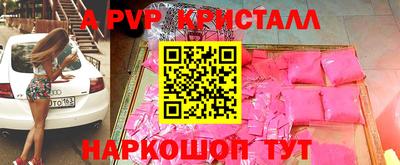 метамфетамин Пушкино