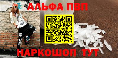 метамфетамин Пушкино