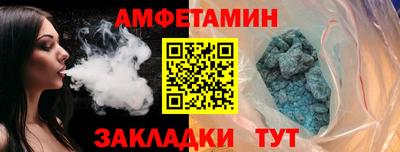 мдма Пугачёв