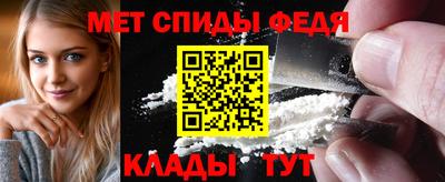стафф Пыть-Ях