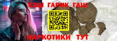 наркотики Рузаевка