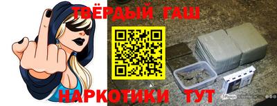 стафф Пыть-Ях