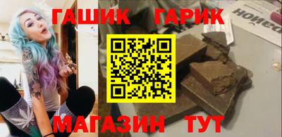 стафф Пыть-Ях