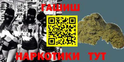 метамфетамин Пушкино