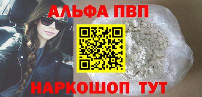 наркотики Рузаевка