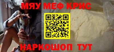 метамфетамин Пушкино
