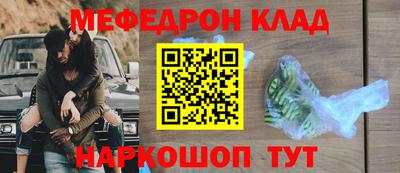 метамфетамин Пушкино