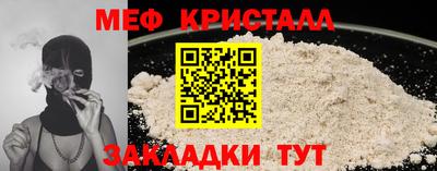 стафф Пыть-Ях