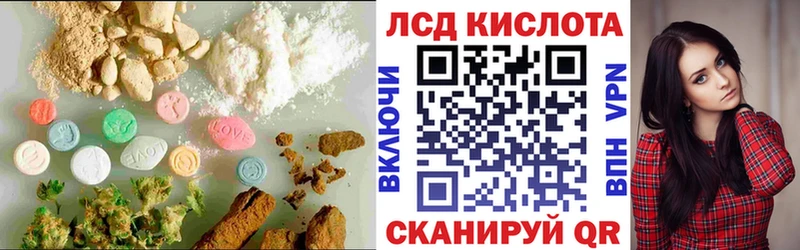 мориарти наркотические препараты  Протвино  ЛСД экстази ecstasy 