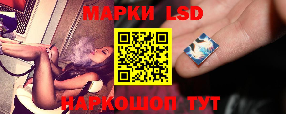 ЛСД экстази кислота Протвино