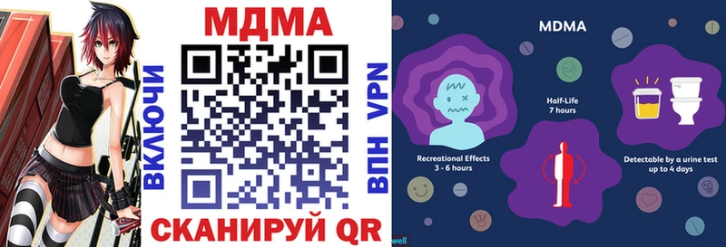 МДМА VHQ  Протвино 