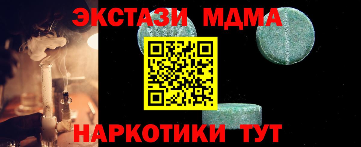 MDMA VHQ  МДМА VHQ  МДМА  Вход с VPN  Протвино 